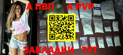 mdpv Донецк