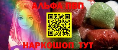 меф Азнакаево