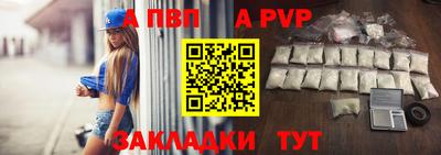 mdpv Донецк