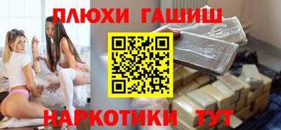 соль ск Абинск