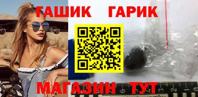 меф Азнакаево