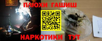 ПСИЛОЦИБИНОВЫЕ ГРИБЫ Дубна