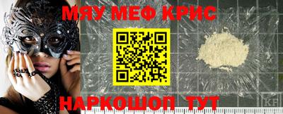 соль ск Абинск