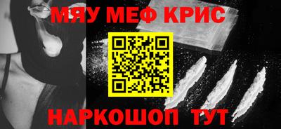 меф Азнакаево