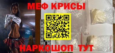 мдма Абакан