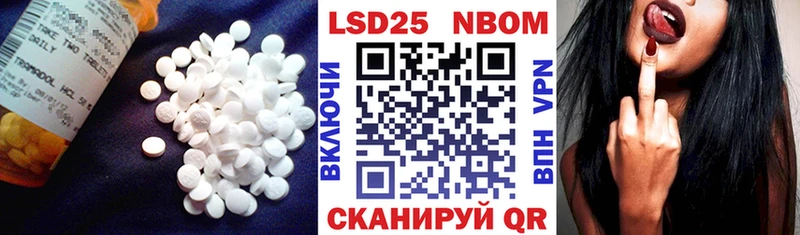 LSD-25 экстази кислота  Канск 