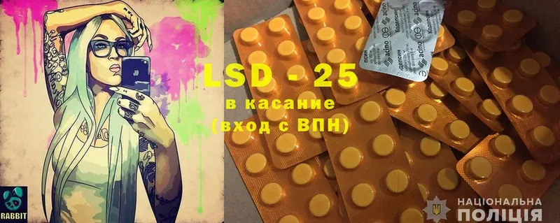 KRAKEN онион  Канск  ЛСД экстази ecstasy 