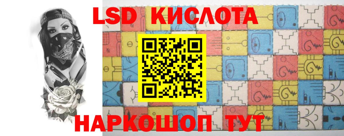 Канск  ЛСД экстази кислота  Вход с VPN 