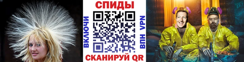Метамфетамин Декстрометамфетамин 99.9%  Канск 