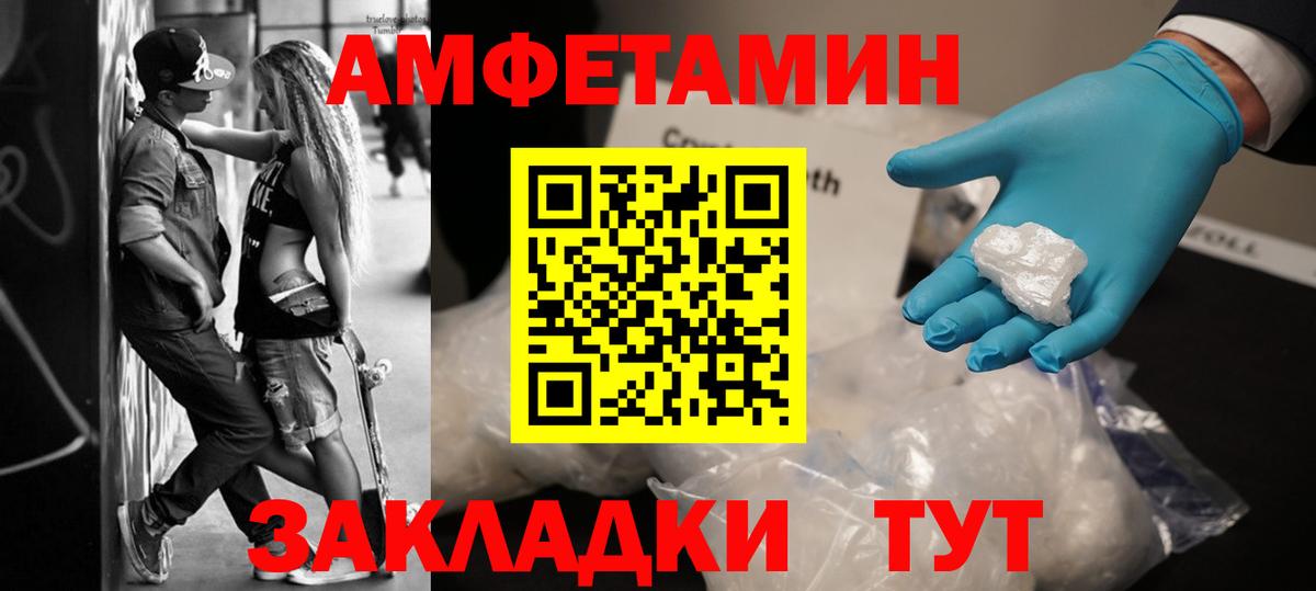 Мефедрон  ГАШИШ  Бошки Шишки  COCAIN  A-PVP СОЛЬ кристаллы  ГАШИШ  МЕФ кристаллы  Канск  Вход с VPN 