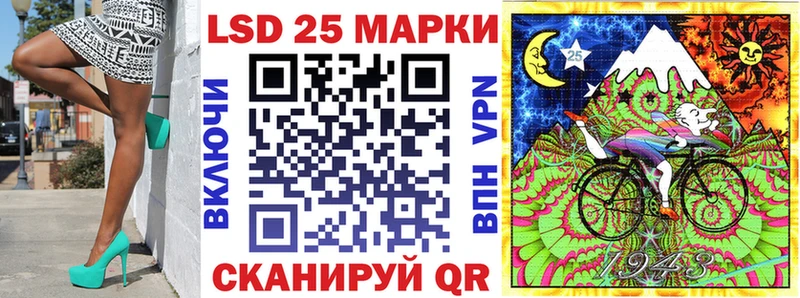 mega маркетплейс  где продают наркотики  Канск  Марки 25I-NBOMe 1,5мг 