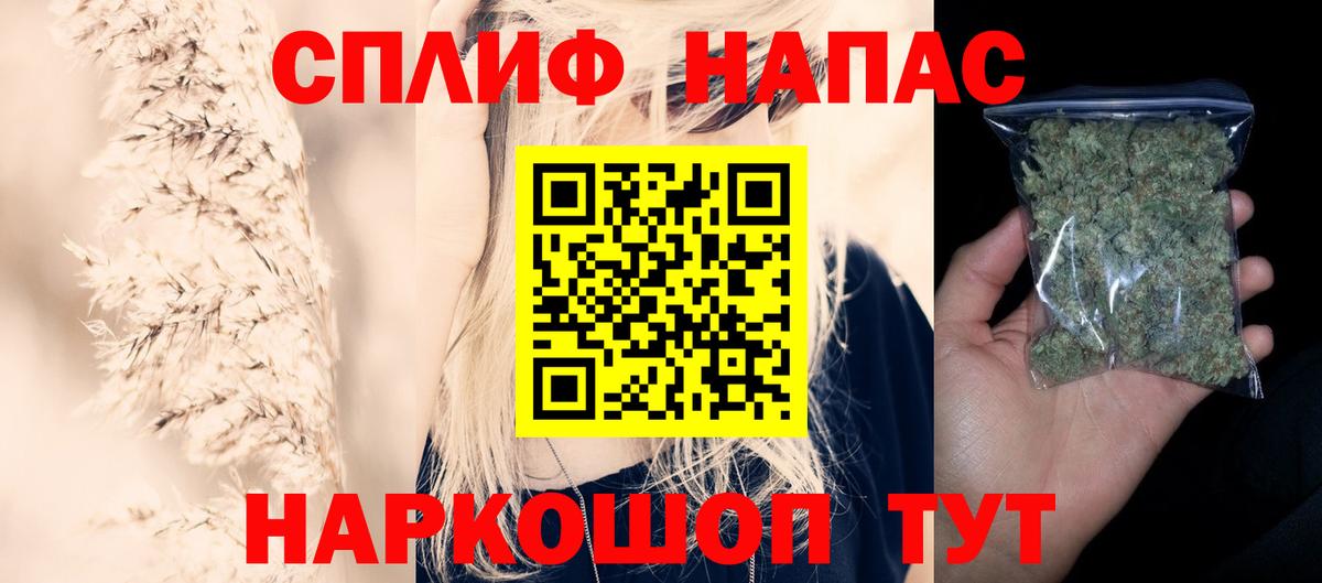 Шишки марихуана план  Вход с VPN  МАРИХУАНА планчик  Канск  МАРИХУАНА SATIVA & INDICA 